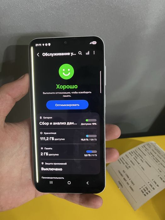 Samsung A25 5g 6/128gb