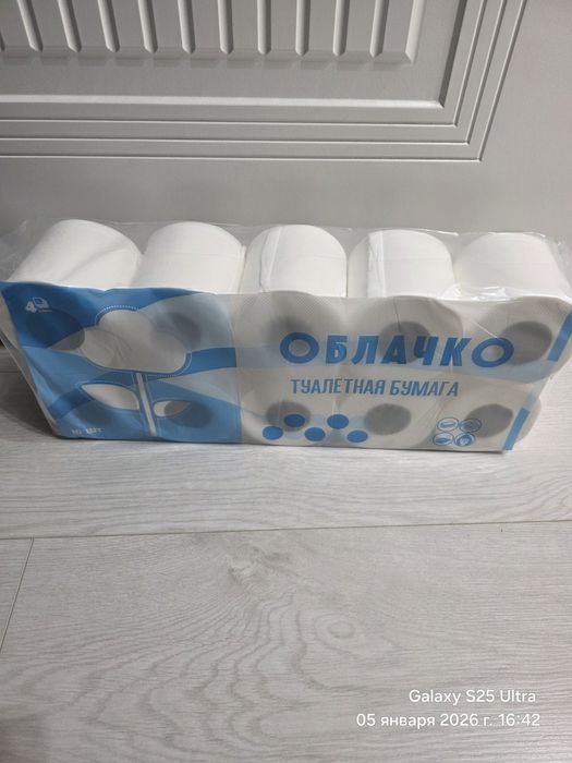 Туалетная бумага