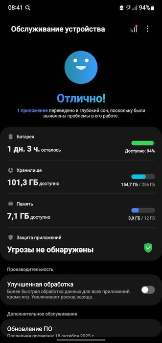 Samsung galax Note 10+ 12 256