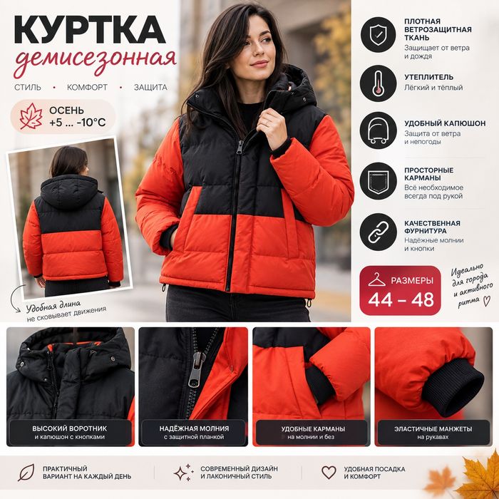 Продам новую куртку с этикеткой