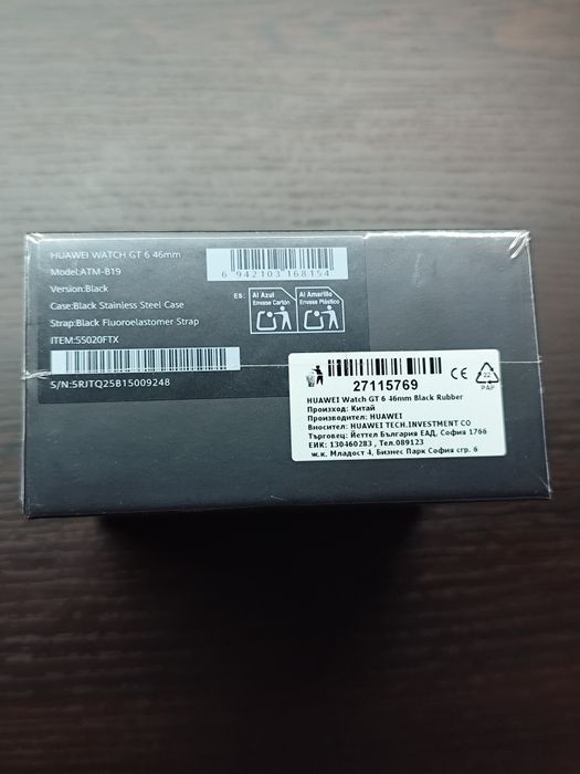Huawei GT 6 Black 46mm Нов