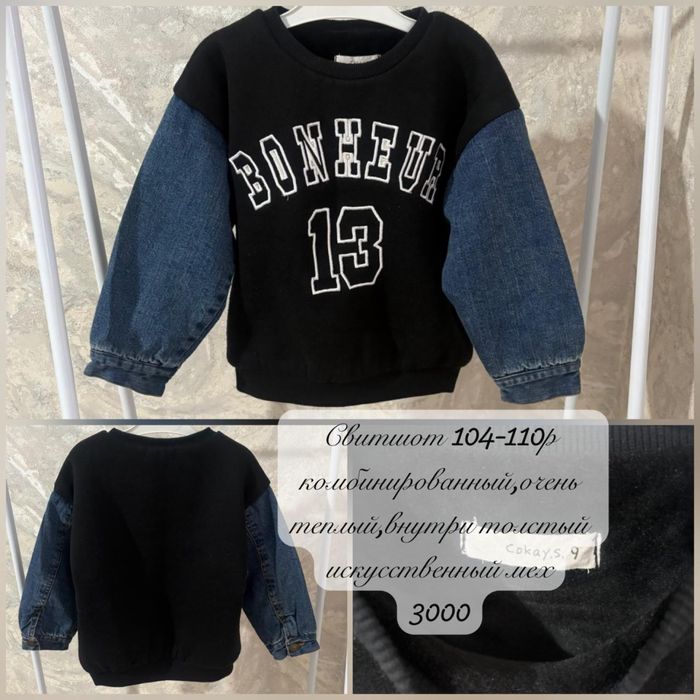 Вещи для мальчика Zara,Next,HM и т.д