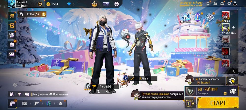 Продам купи торг ест