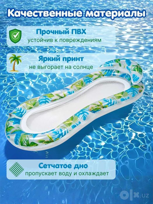 Надувной матрас для плавания, бассейна, круг балон для купания