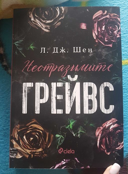 Книги лично предаване-цени започващи от 4€