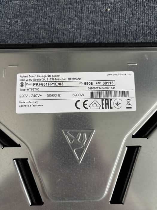 Plita electrica Bosch