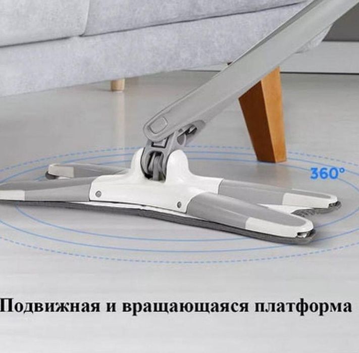 Швабра с самоотжимом