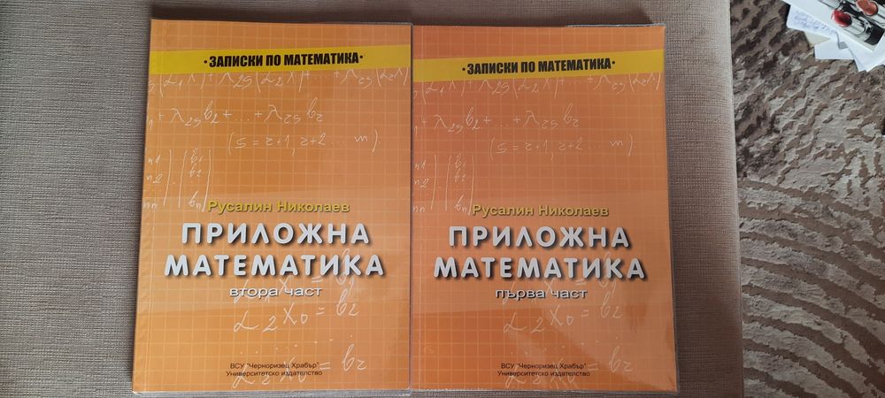 Учебници по междонародни икономически отношения