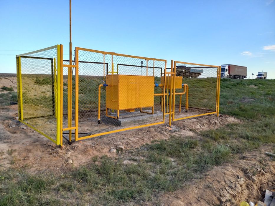 Газификация