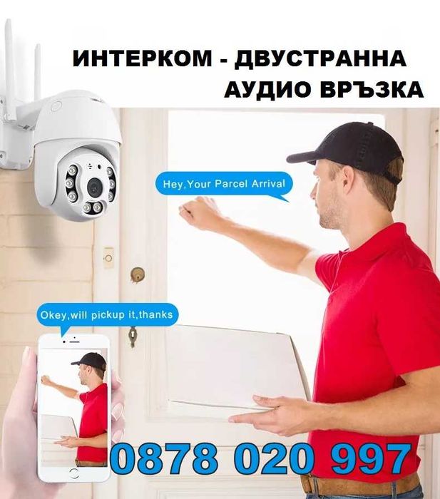 YCC365 БЕЗЖИЧНА ВЪРТЯЩА КАМЕРА Wifi IP камера за видеонаблюдение - 365