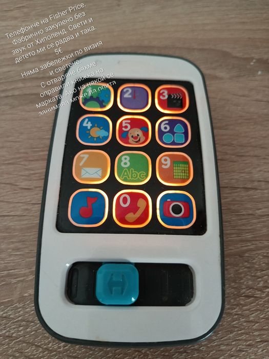 Образователни играчки за най-малките бебета