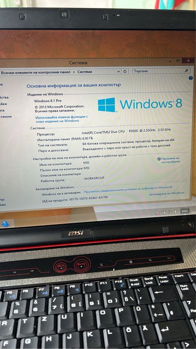 Лаптоп MSI GT725