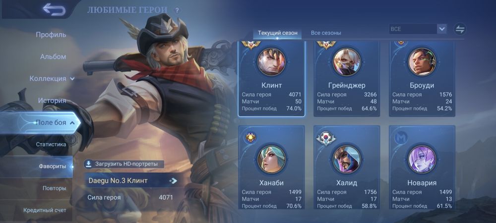 Продам аккаунт Mobile legends