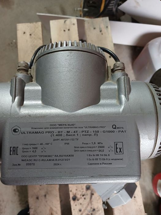 Газ счётчиги УЛТРАМАГ ПРО BT M 4T PTZ 150 G1000 PA1 Асосан газ таксим