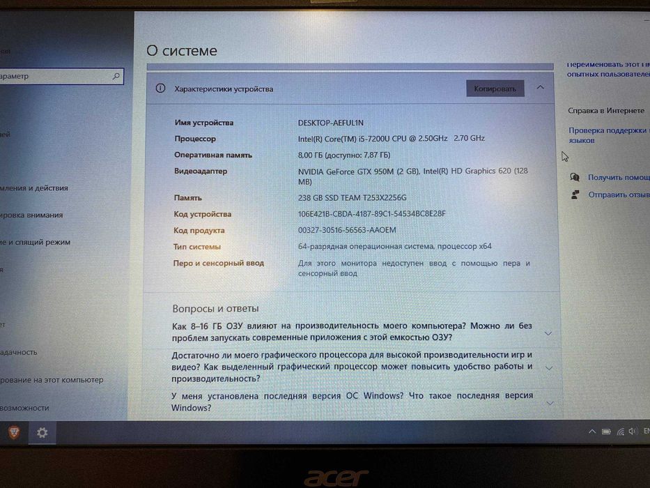Ноутбук Acer Aspire 5