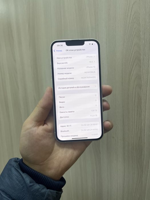 Айфон 13 128ГБ 78%