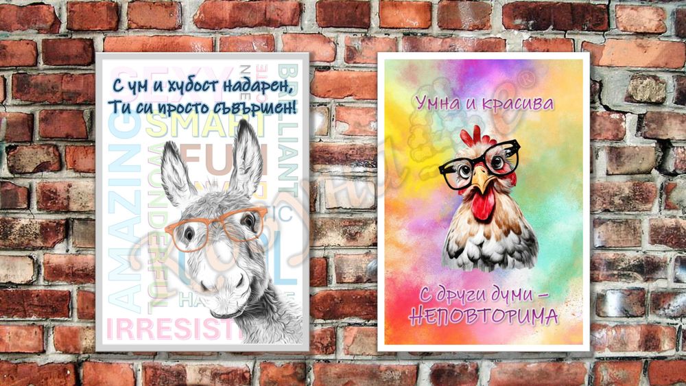 Постери и колажи за Свети Валентин и др.