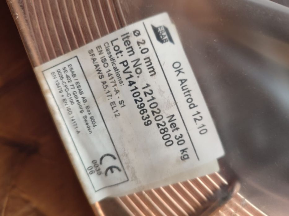 Сварочная проволока