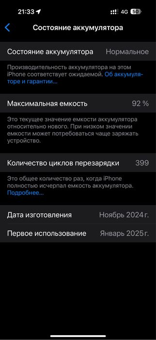 Айфон 16 Pro Mac, 256 гб,  Nano sim + e-sim