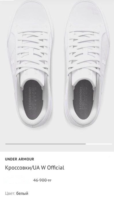 Оригинал Under Armour женские кроссовки