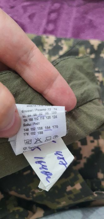 Продам форму для НВП