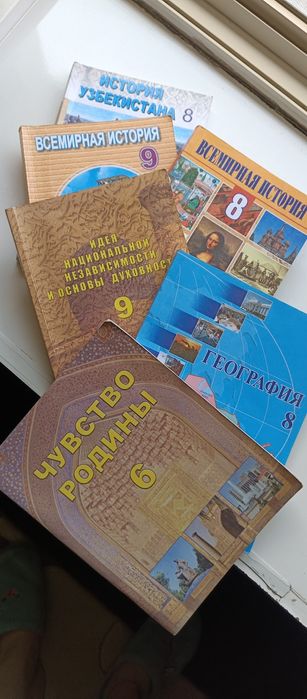 Книги разной тематики
