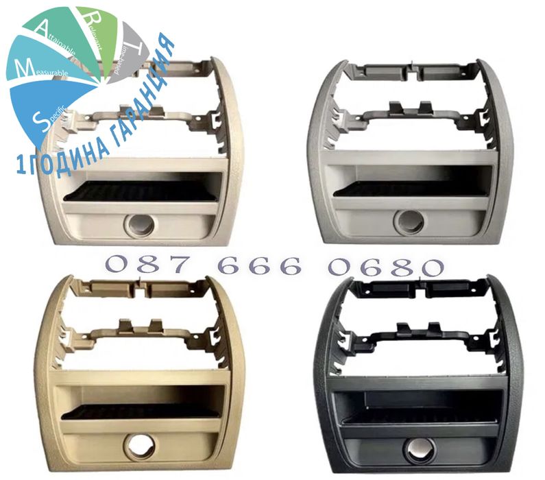 Централна задна конзола панел около въздуховод решетка bmw f10 f11 бмв