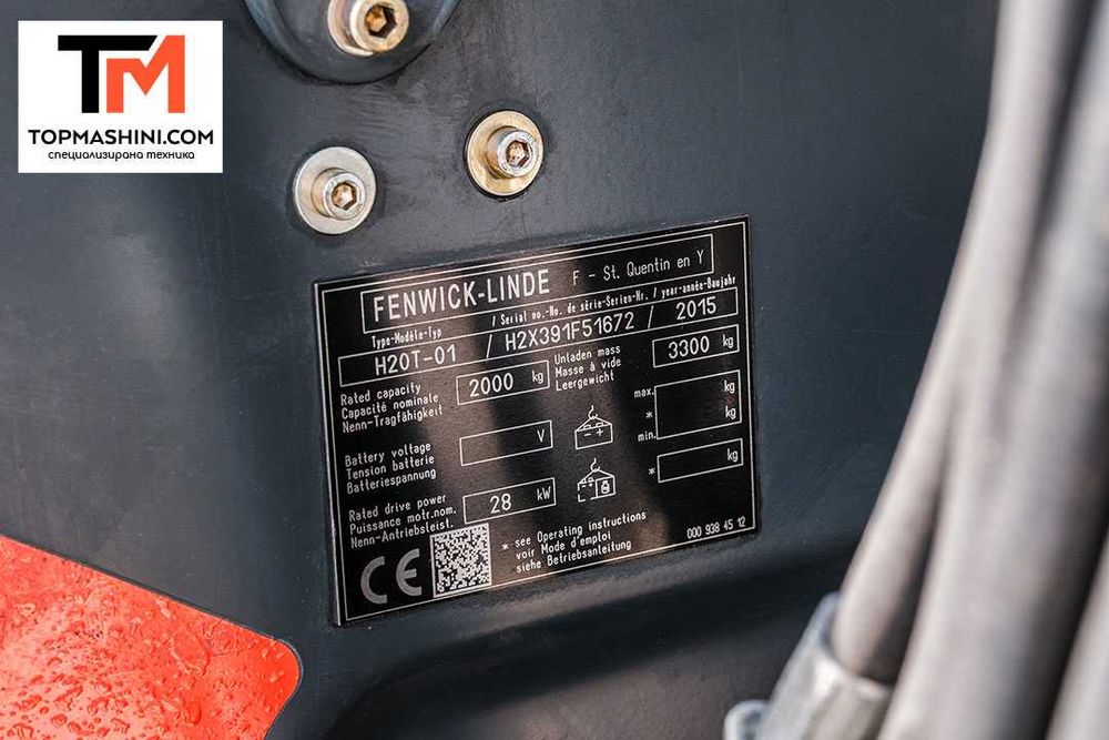 Газокар Linde H20T-01 (2015г)