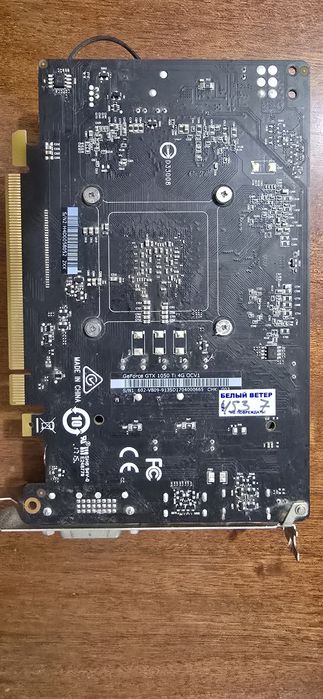 Продаю GeForce GTX 1050 Ti 4GB