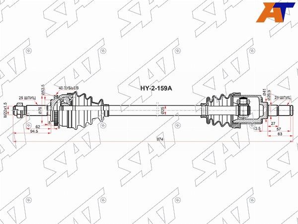 Привод в сборе Kia Rio