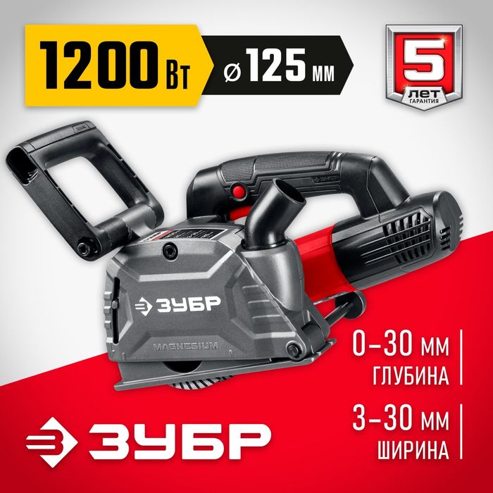 Инструмент в прокат