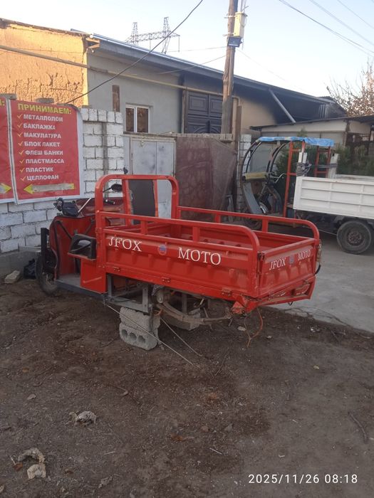 Електрамурави сотилади