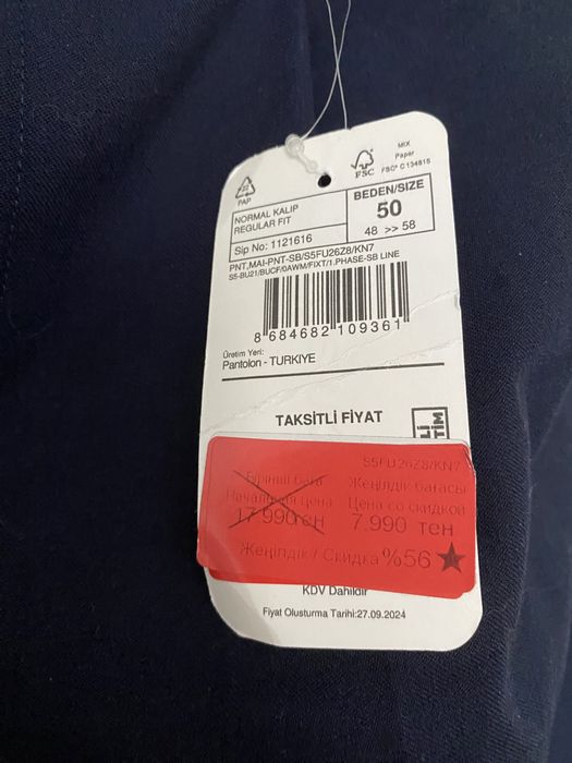 Школьные брюки для девочек