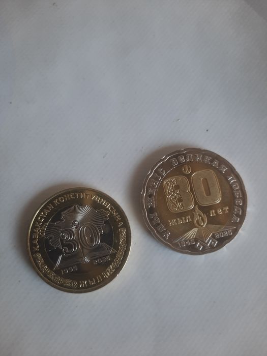 Продам монеты юбилейные