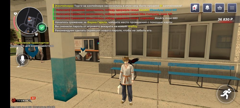 Блек раша ак продаю