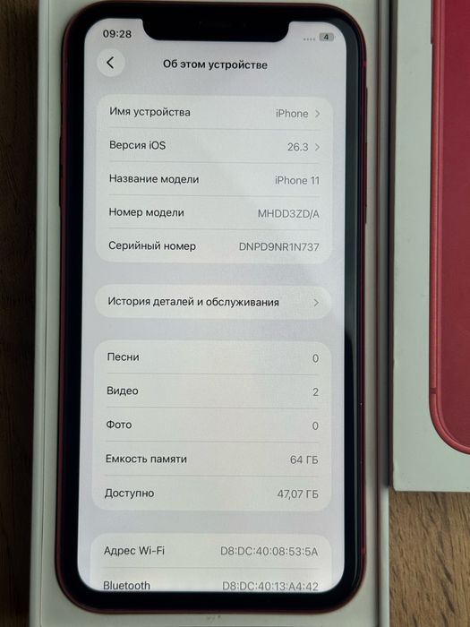 Айфон,IPhone 11 64gb Red с документами