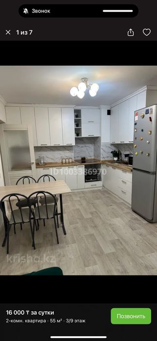 Аренда 2х комн кв