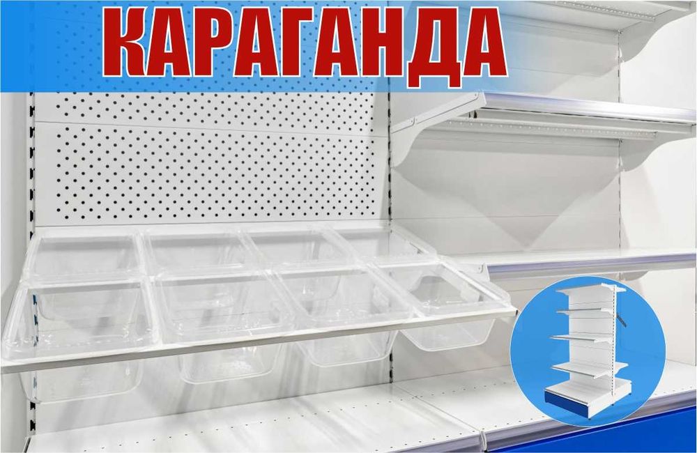 Стеллаж металлический сборный, полка стеллаж, полка металлическая kats