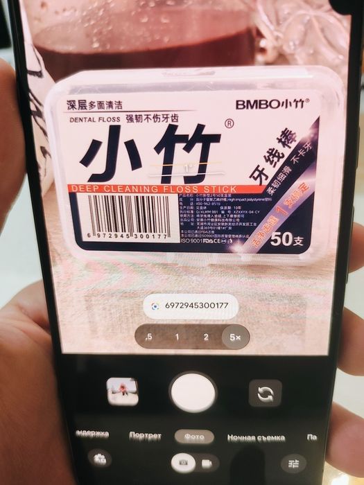 Google Pixel 8 Pro 256Gb