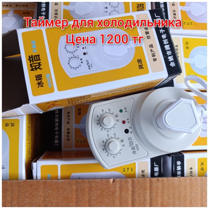 Плата модуль управления вентилятор для холодильника Haier