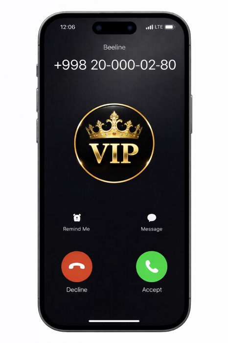 Продается золотой номер VIP