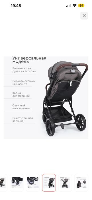 Продам коляску прогулочная