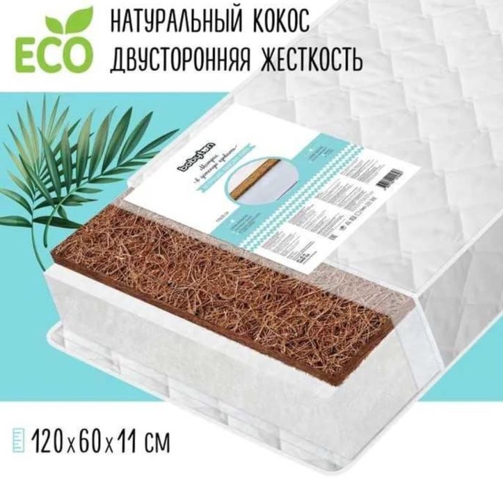 Продам детскую кроватку