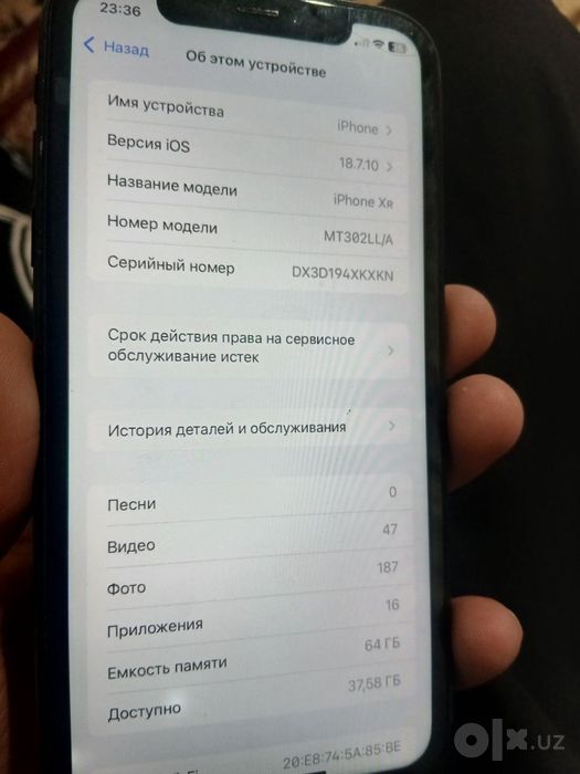 Iphone xr srochna