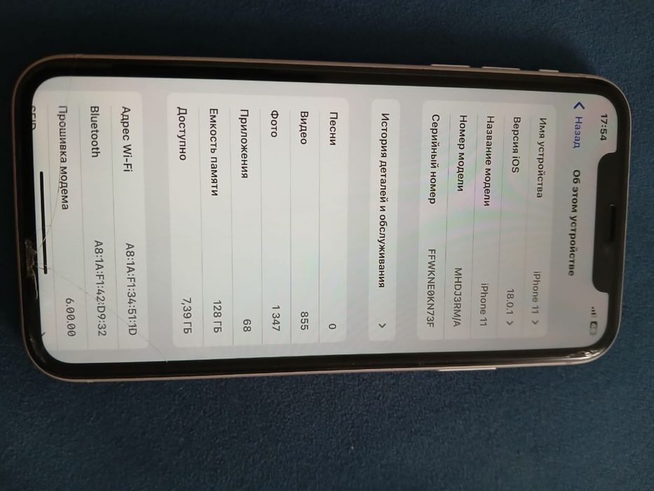 Iphone 11 128 gb