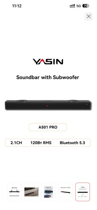 Sound bar yasin A501 Pro
