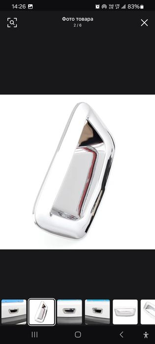 Никель на заднею дверь shevrolet tracker 1