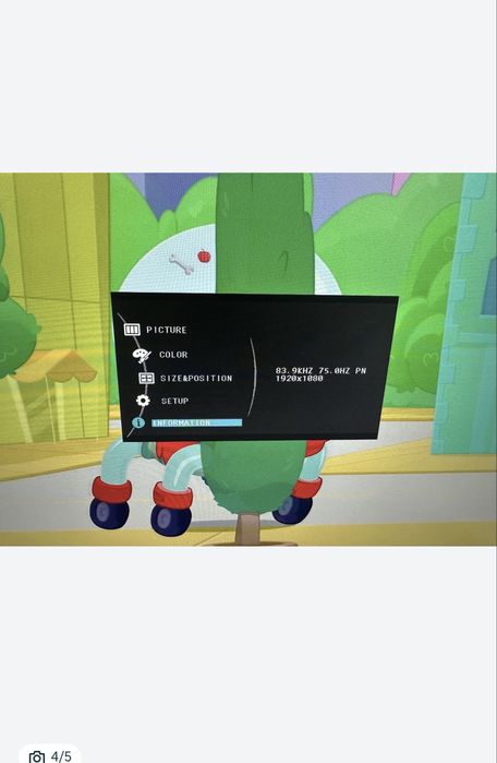 Монитор 75Гц новый