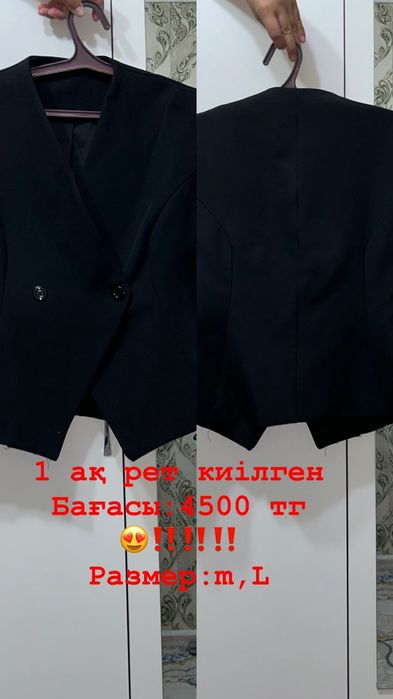 Одежда повседневные и платья вечерние