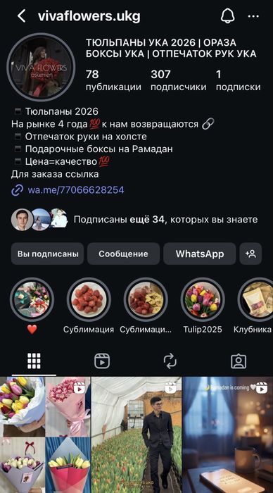 Тюльпаны 8 марта букеты из тюльпанов